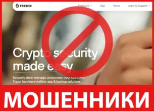 Trezor лицевая сторона скрин