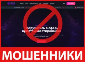 UPSIDE TRADE Company лицевая сторона скрин