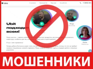 Ubit Cards лицевая сторона скрин