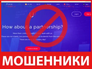 Unified лицевая сторона скрин