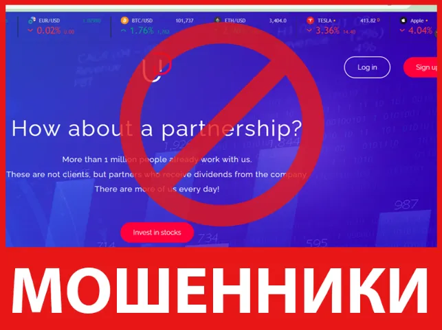 Unified лицевая сторона скрин