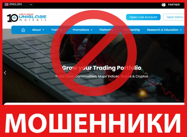 Uniglobe Markets лицевая сторона скрин