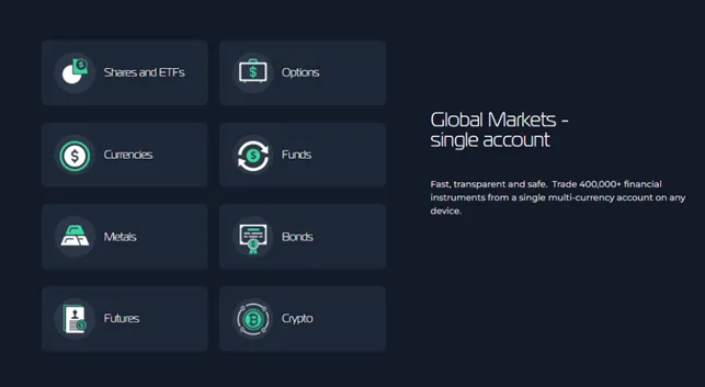 UnixInvest 1 скрин