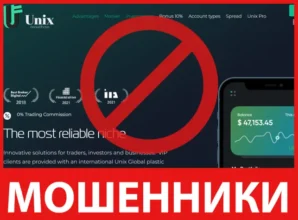 UnixInvest лицевая сторона скрин