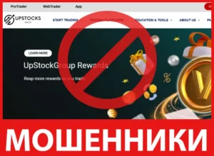 UpStockGroup лицевая сторона скрин