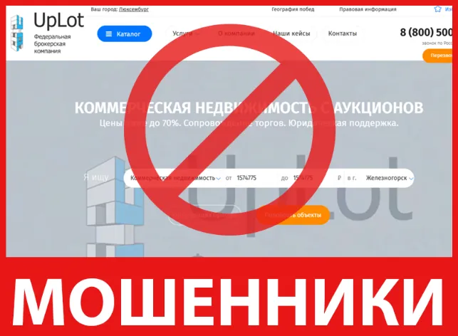 Uplot лицевая сторона скрин