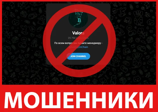 Valora лицевая сторона скрин