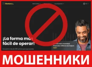 VenturyFX лицевая сторона скрин