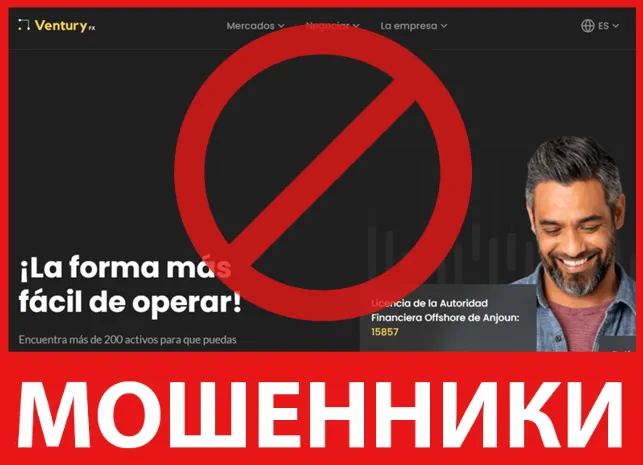 VenturyFX лицевая сторона скрин