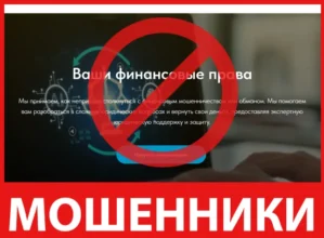 Veritas Legal лицевая сторона скрин