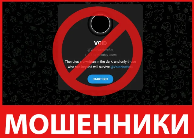 Void лицевая сторона скрин