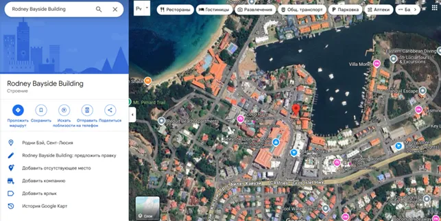 WeBears 1 скрин