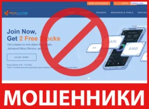 X Trade Center лицевая сторона скрин