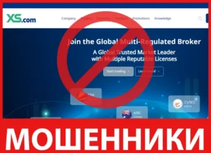 XS лицевая сторона скрин