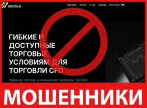 Xddslo лицевая сторона скрин