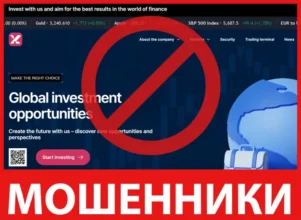 Xirdanta лицевая сторона скрин