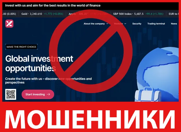 Xirdanta лицевая сторона скрин