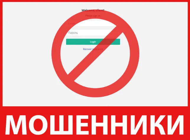 Xnes Trading Ltd лицевая сторона скрин