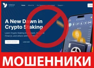 Yield Finance лицевая сторона скрин