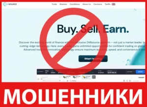 ZARsource лицевая сторона скрин