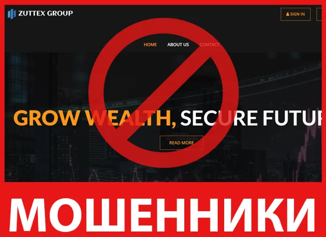 Zuttex Group лицевая сторона скрин