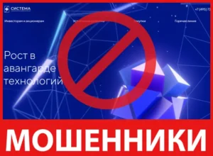 АФК Система лицевая сторона скрин