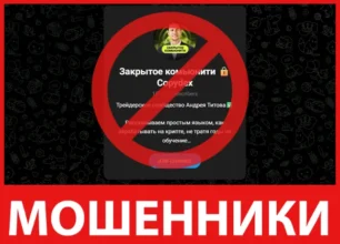 Закрытое комьюнити Copydex лицевая сторона скрин
