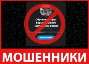 Кайрат Бермуканов лицевая сторона скрин