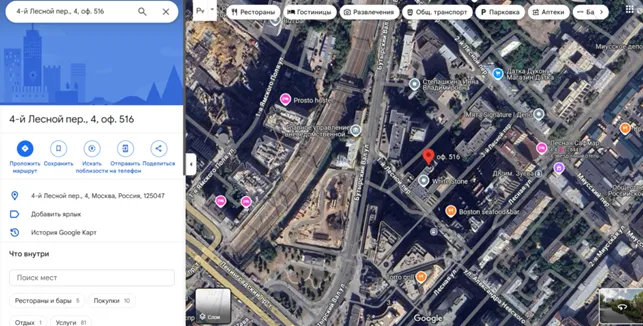 НФК Сбережения 2 скрин