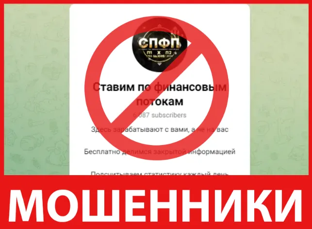 Ставим по финансовым потокам лицевая сторона скрин