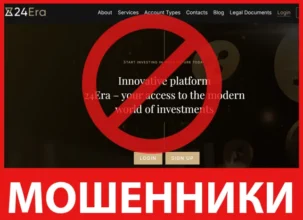 24Era лицевая сторона скрин