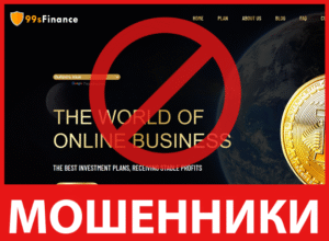 99sfinance лицевая сторона скрин