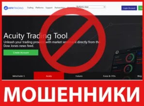 A1FxTrading лицевая сторона скрин