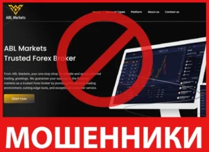 ABL Markets лицевая сторона скрин