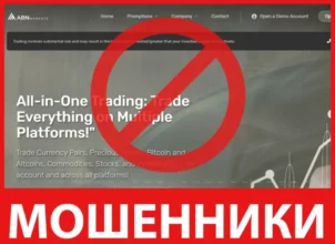 ABN Markets лицевая сторона скрин