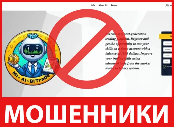 AI Crypto Trade лицевая сторона скрин