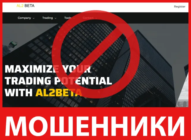 AL2BETA лицевая сторона скрин