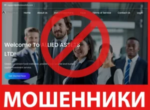 ALLIED ASSETS лицевая сторона скрин