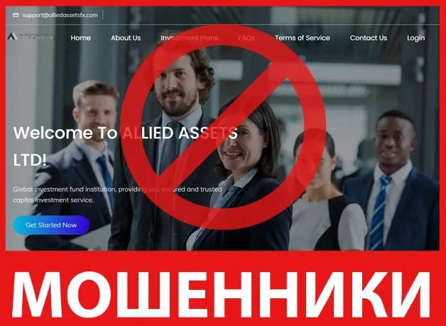 ALLIED ASSETS лицевая сторона скрин