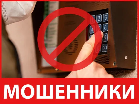 AMCH лицевая сторона скрин