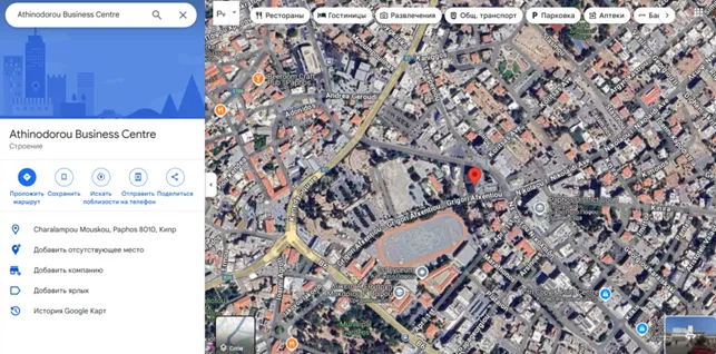 ATI Limited 2 скрин