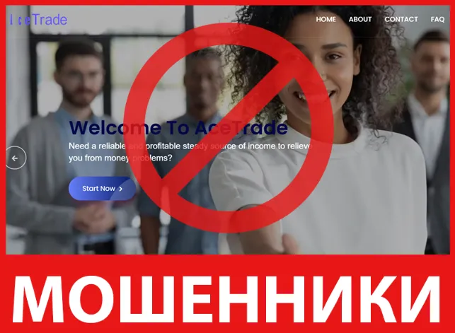 AceTrade лицевая сторона скрин