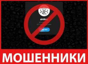 Airdrop лицевая сторона скрин