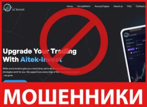 Aitek Invest лицевая сторона скрин