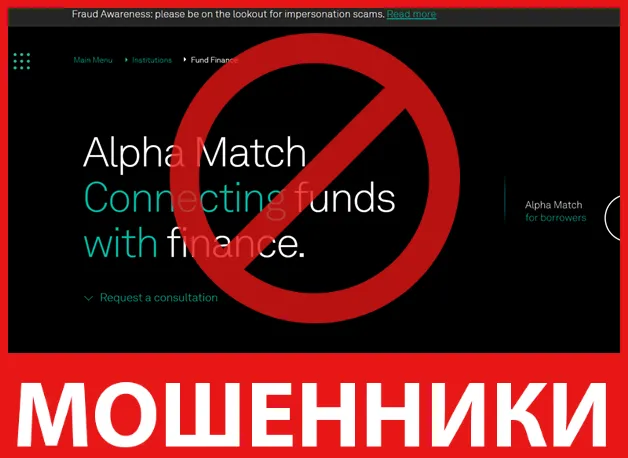 Alpha Match лицевая сторона скрин