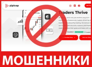 Alpicap лицевая сторона скрин