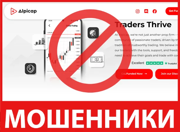 Alpicap лицевая сторона скрин