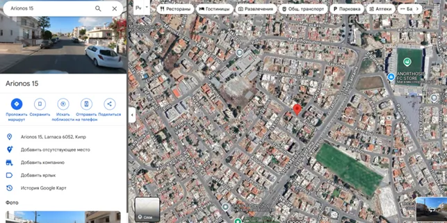 Alrodvic 2 скрин