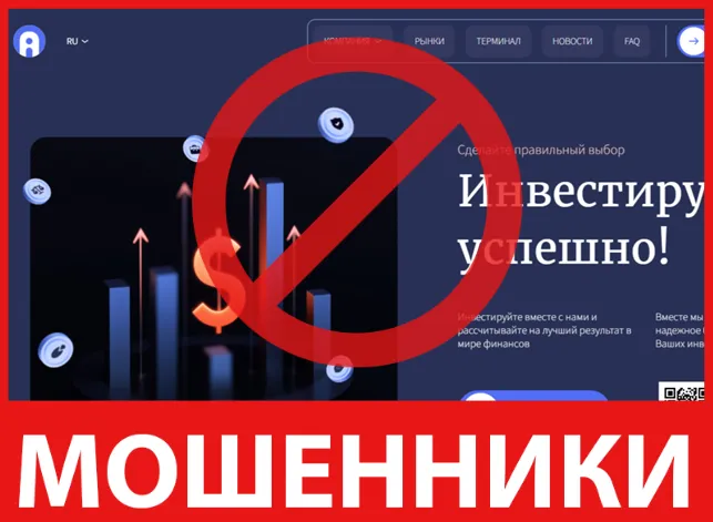 Alrodvic лицевая сторона скрин