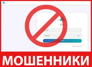 Ambersgate Global лицевая сторона скрин